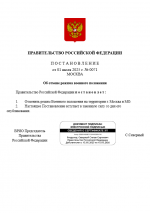 1751369477333