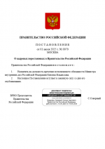 1751369502836