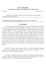 No  24 1 1