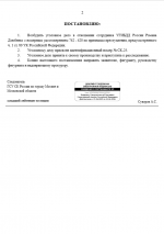 1751371455372