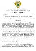 6c8a7b17145841f2d6040d96bea62937j9sqhx5FB1XUhUlj 0