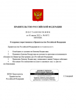 1751378636635