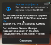 1751383364866