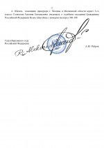   I   page 0002