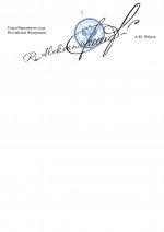   I   2 page 0002
