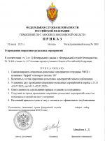 1751400842549