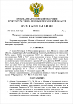 1751409821622