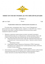  RMRP         2 1
