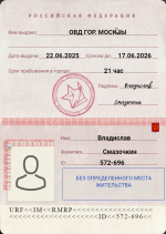 Снимок экрана 2025-07-02 112054.png