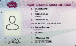 Снимок экрана 2025-07-02 112838.png