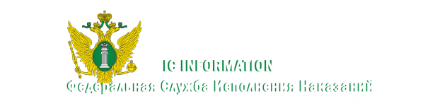 IC