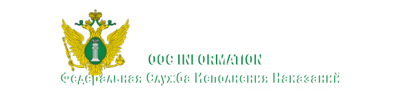 OOC