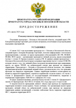 1751456738509