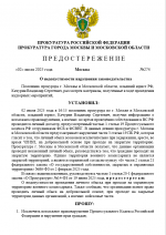 1751462314861