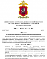 1751462570162