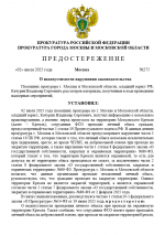 1751463541213