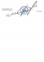 1751464606850