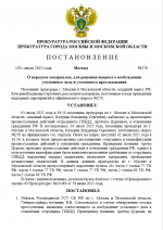 1751467778795