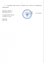 1751469286148