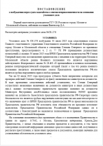 1751471361992