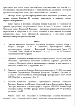 1751474841307