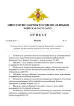 1751475211559