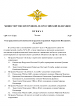     RMRP         1
