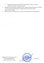     RMRP         2