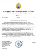 RMRP        page 0001
