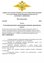 1751480876397