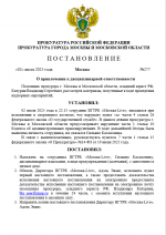 1751485192887