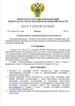 1751485349788