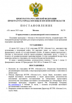 1751488150638