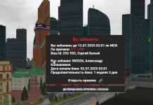  2025 07 03 013730935