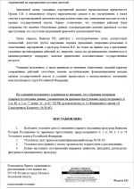 1751490210472