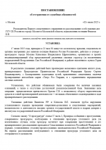 1751490222159