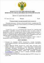 1751493608976