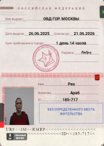 1751494129604