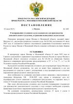 0c5b3d34c4054e6693dde57f206d0360sYtviRCHLlUHAmjn 0