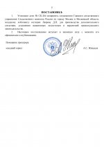0c5b3d34c4054e6693dde57f206d0360sYtviRCHLlUHAmjn 1