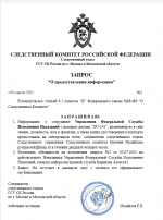 1751541425359