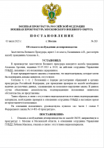1751542684034