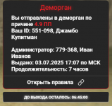  2025 07 03 192644102