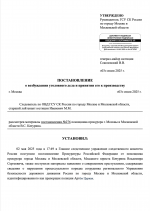   2025 07 03  185455