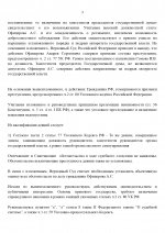 1751564145551