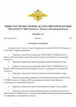 Ghbrfp 1