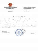 RMRP          1