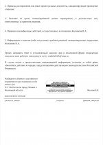 Screenshot 2025 07 04 10 22 24 621 comgoogleandroidappsdocseditorsdocs edit