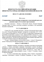1751631829795