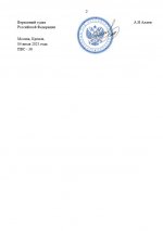  04 07 2025 164106